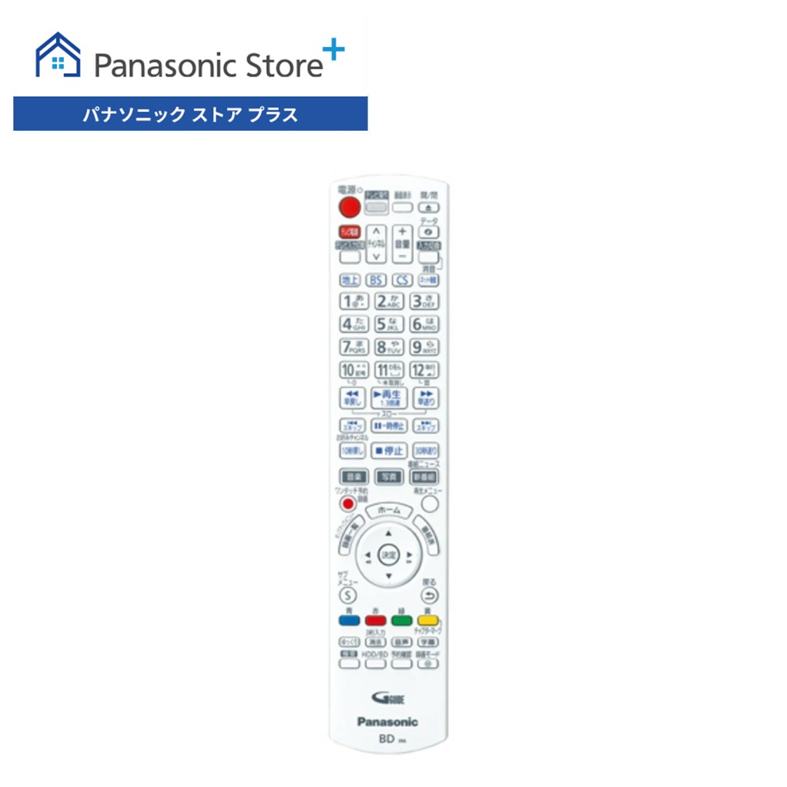 DIGA 公式店 パナソニック リモコン N2QAYB001219 ブルーレイ