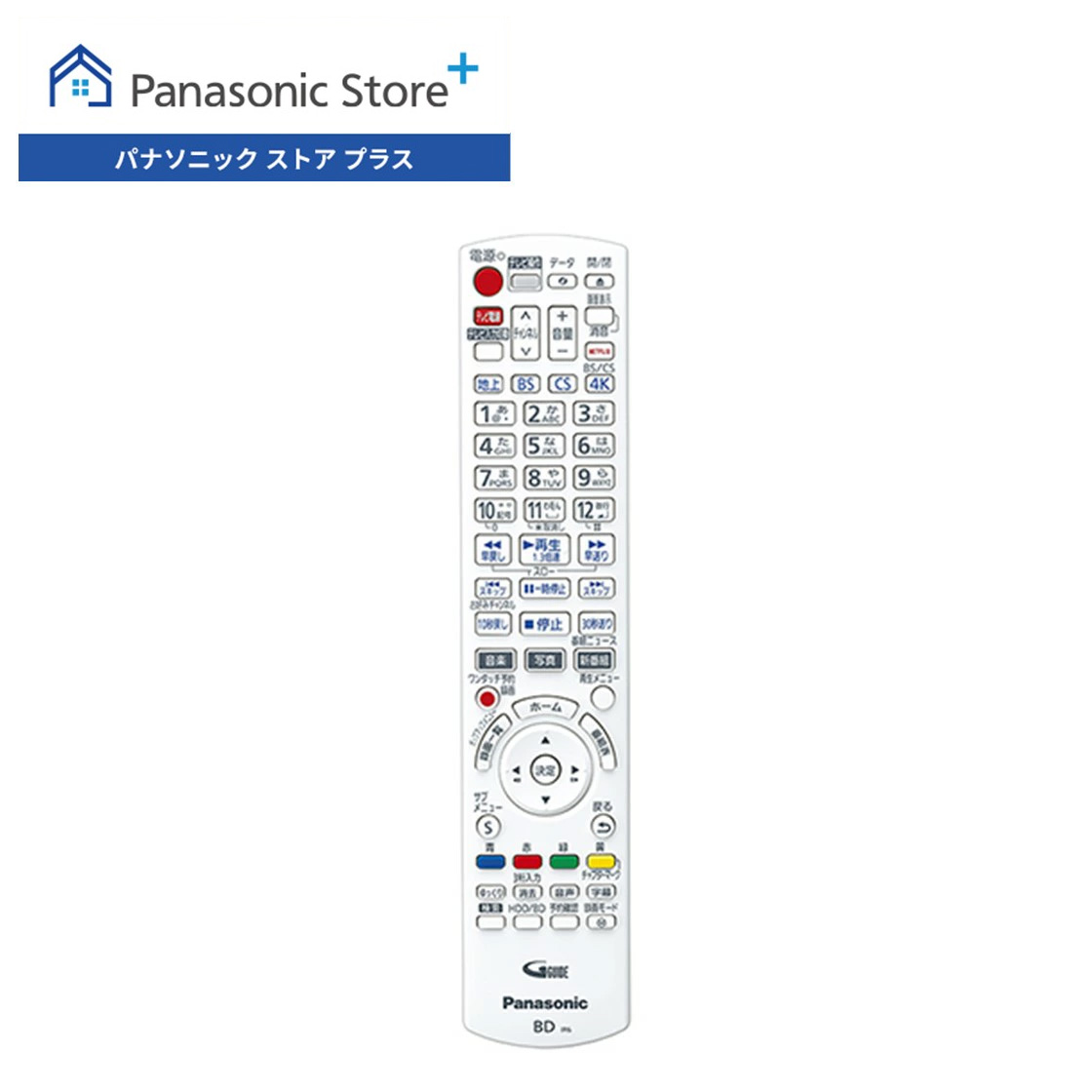 DIGA 公式店 パナソニック リモコン N2QAYB001258 ブルーレイ/DVD