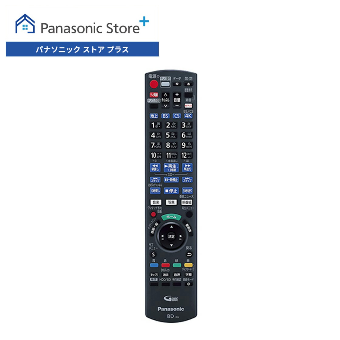 Panasonic BDレコーダー リモコン付き 2018年製 DIGA 公式店 パナソニック リモコン N2QAYB001267 ブルーレイ