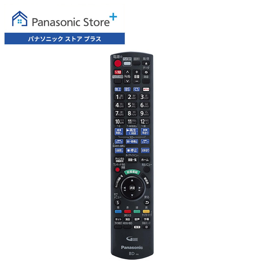 Panasonic BDプレーヤー リモコン付き Amazon | パナソニック BDプレーヤーリモコン N2QAYB000578
