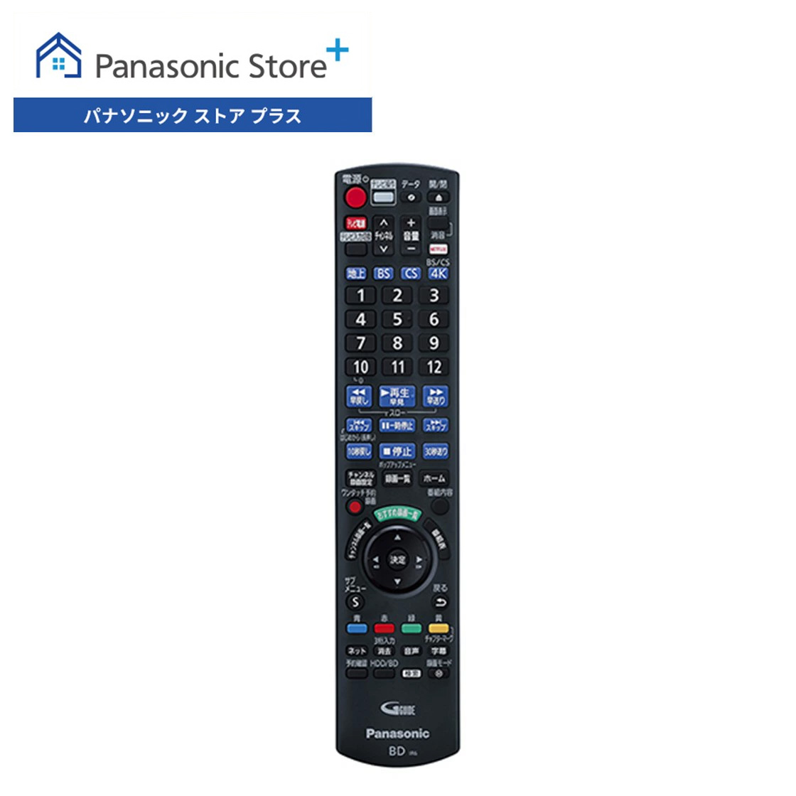 DIGA 公式店 パナソニック リモコン N2QAYB001272 ブルーレイ