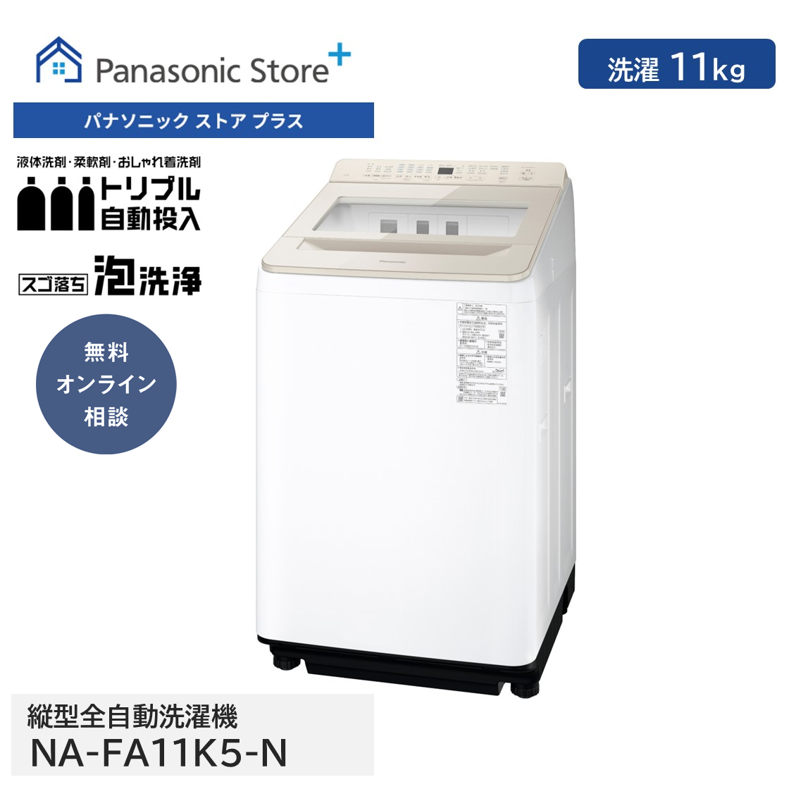 Panasonic 公式店 パナソニック 洗濯乾燥機 ドラム式 LXシリーズ