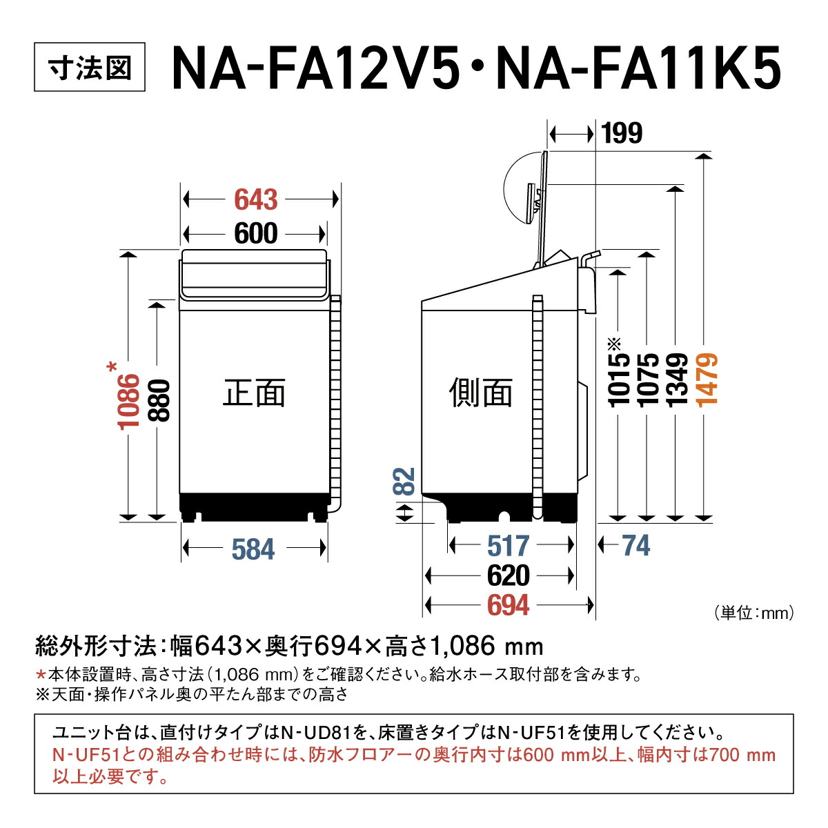 Panasonic（パナソニック） 公式店 全自動洗濯機 NA-FA12V5 洗濯12kg