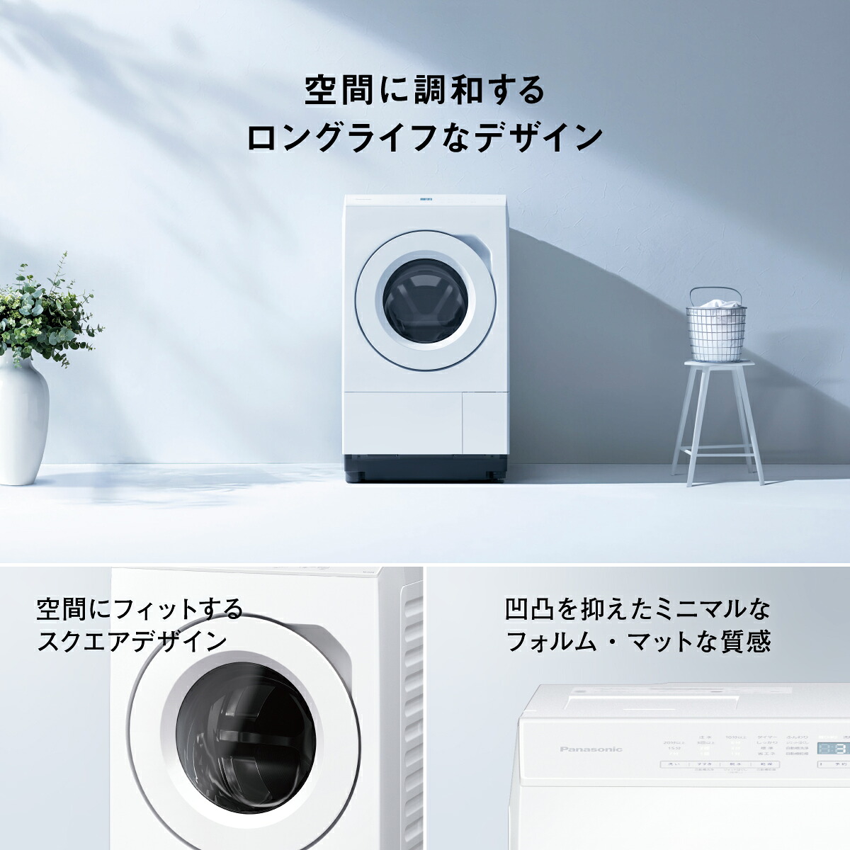 Panasonic（パナソニック） 公式店 洗濯乾燥機 ドラム式 NA-LX123FL