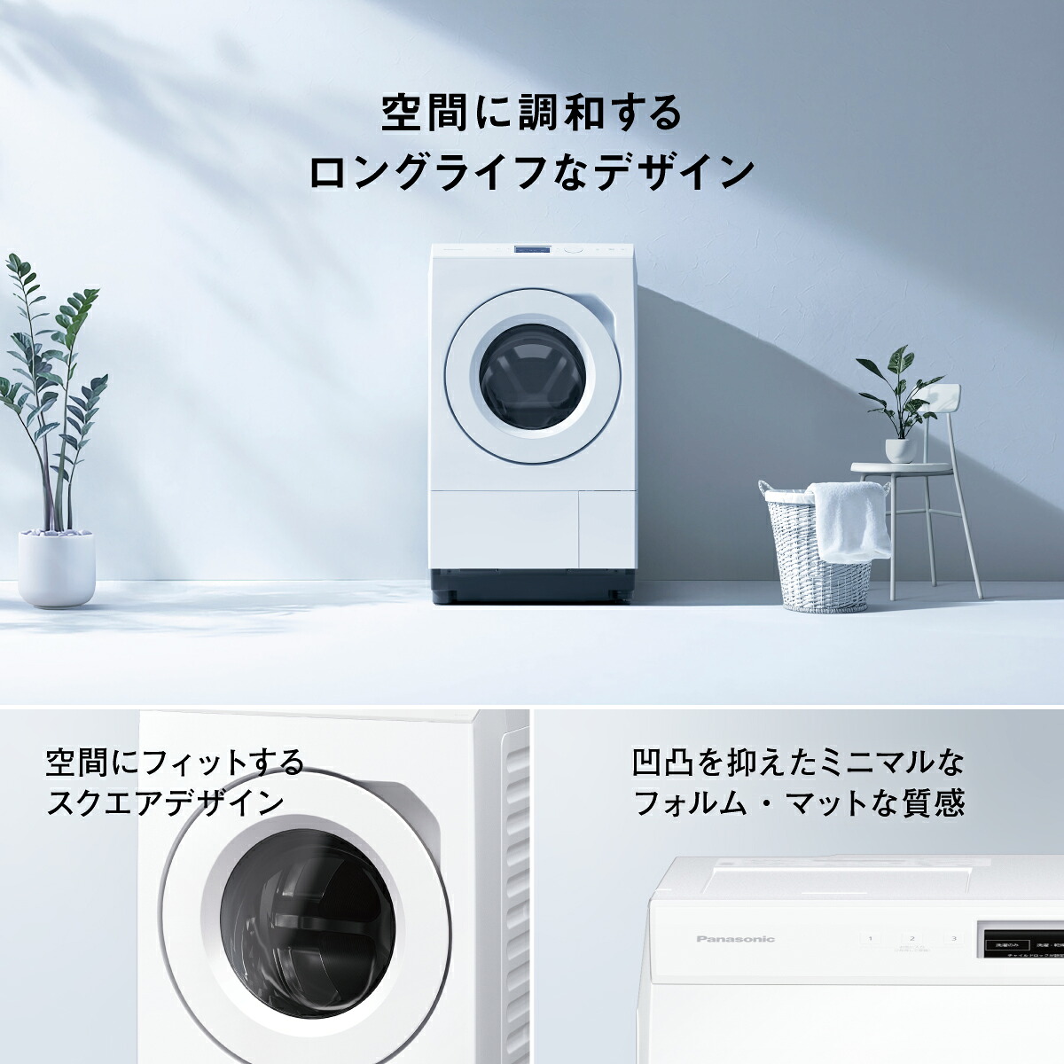 Panasonic 洗濯乾燥機 乾燥 2021年製 家電 8kg d5764 Panasonic（パナソニック） 公式店 洗濯乾燥機 ドラム式 NA-LX127F