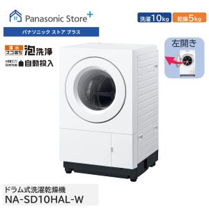ドラム洗濯機 ラインナップ比較表 | パナソニック ストア プラス Yahoo!店