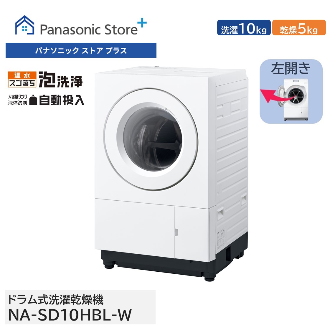 (送料無料) 2019年 美品 洗濯機 Panasonic 香りしっかりコース 抗菌加工フィルター Panasonic お買い得 洗濯機フィルターガード ドラム式洗濯機用P 30枚入 ASF-430