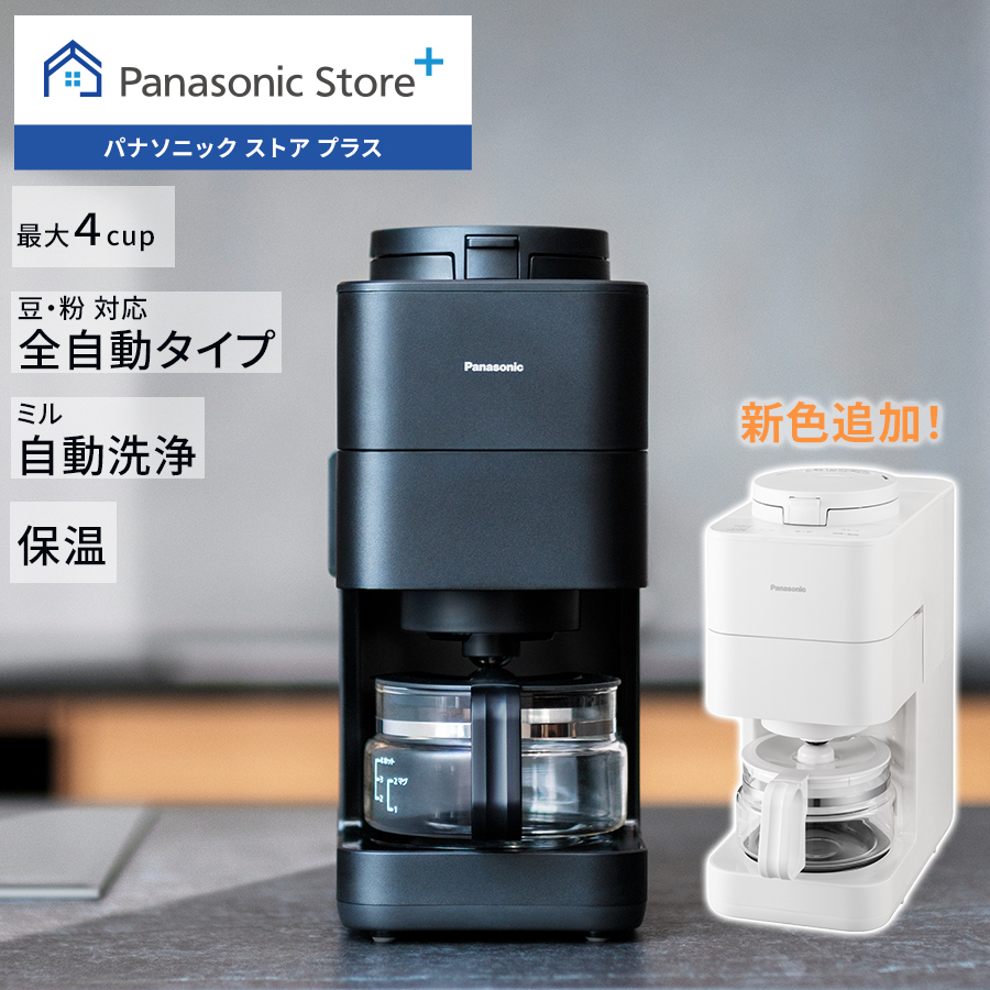 Panasonic★ホームベーカリー Panasonic（パナソニック） 公式店 ホームベーカリー パンケース完成品