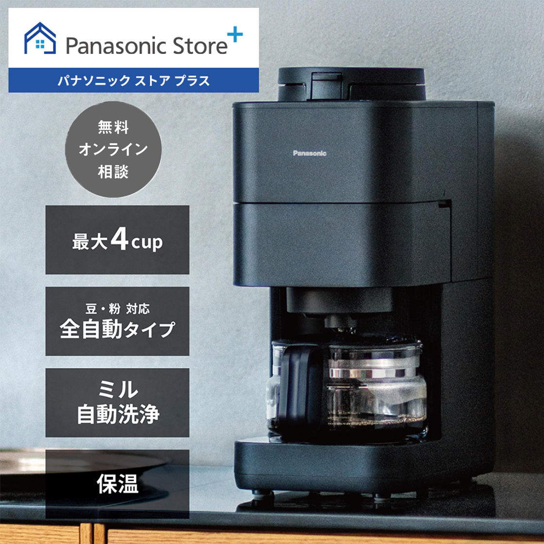 Panasonic 炊飯器 内釜 ARE50-J56 Panasonic 公式店 パナソニック 内釜 ARE50-J56 炊飯器 消耗品