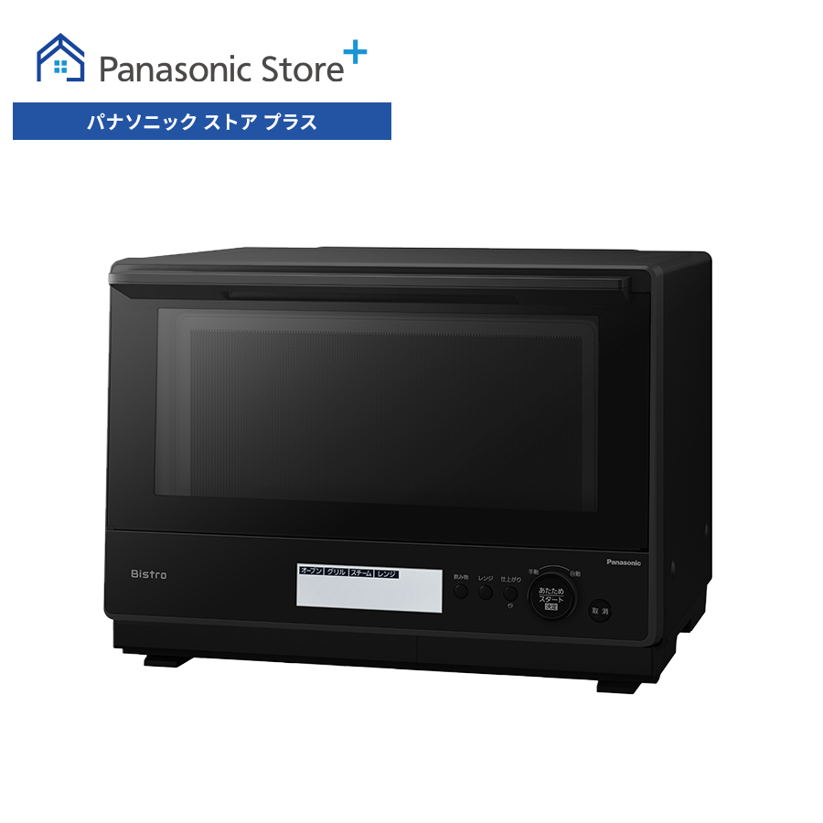 パナソニック オーブンレンジ NE-MS268-K 1台 - アスクル