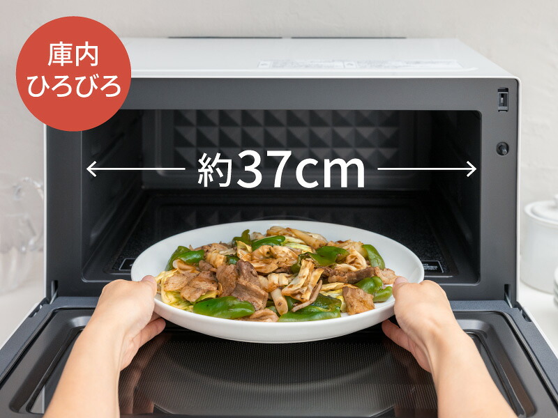 Panasonic（パナソニック） 公式店 オーブンレンジ 23L NE-FS3E-W