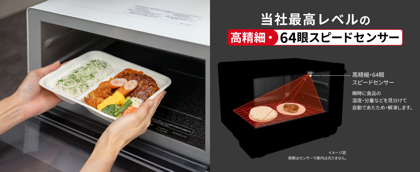 Bistro（Panasonic） 公式店 パナソニック 単機能レンジ ビストロ 26L