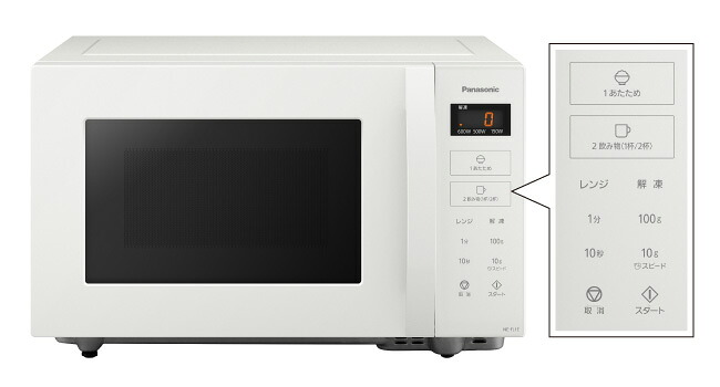 Panasonic（パナソニック） 予約 公式店 単機能レンジ 22L ホワイト NE