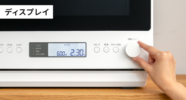 Panasonic 公式店 パナソニック オーブンレンジ 26L NE-MS4D