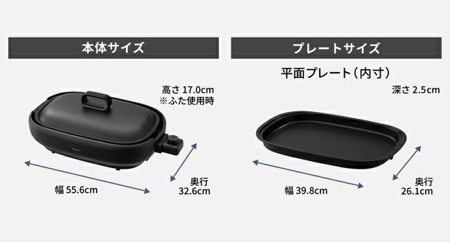 Panasonic（パナソニック） 公式店 ホットプレート ブラック NF-HM110