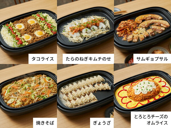 Panasonic（パナソニック） 公式店 ホットプレート ブラック NF-HM110