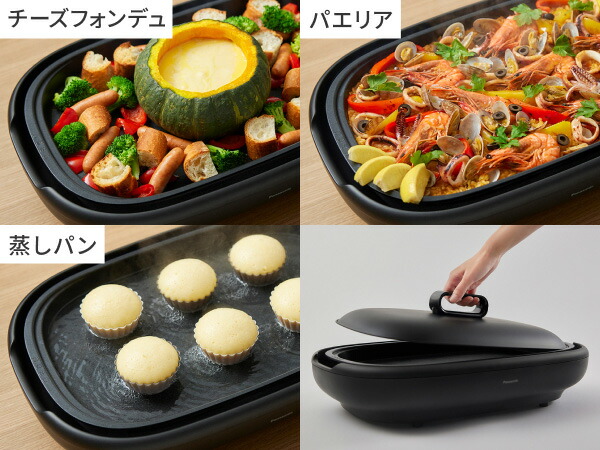 Panasonic（パナソニック） 公式店 ホットプレート ブラック NF-HM110