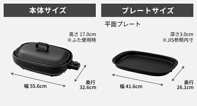 Panasonic 公式店 パナソニック ホットプレート NF-HM310