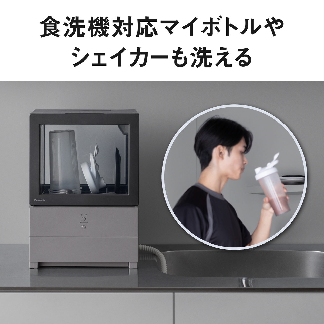 パナソニック ストア プラス Yahoo!店 - 食器洗い乾燥機（食洗機