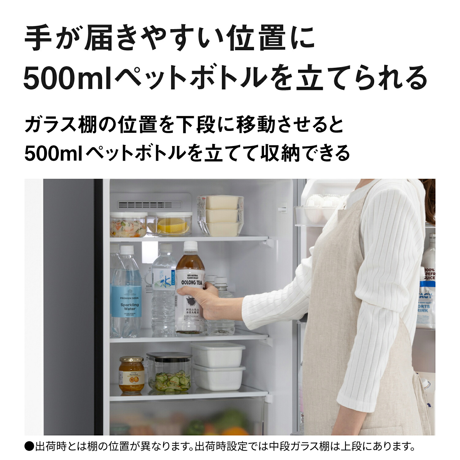 Panasonic（パナソニック） 予約 公式店 冷蔵庫 NR-B18C4 182L 幅49.6