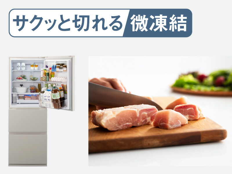 全国送料無料　最新モデル　パナソニック　ノンフロン冷凍冷蔵庫 Panasonic（パナソニック） 公式店 冷蔵庫 NR-C33JS2 326L 奥行・幅