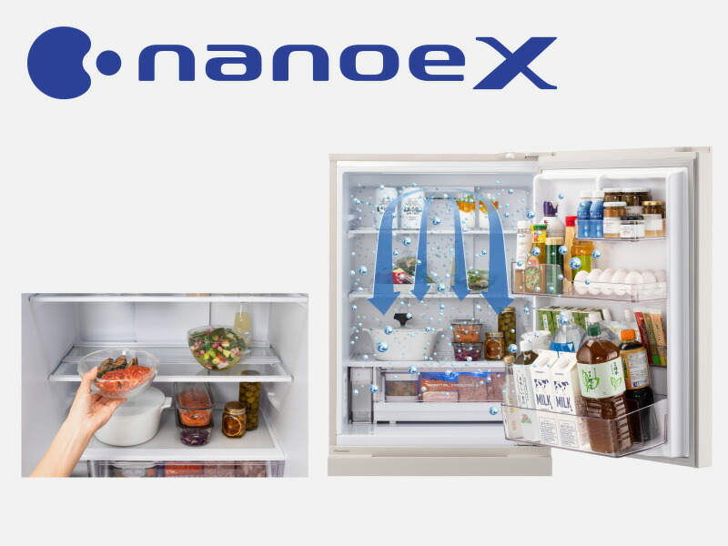 Panasonic（パナソニック） 公式店 冷蔵庫 NR-C33JS2 326L 奥行・幅