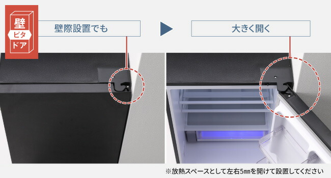 Panasonic（パナソニック） 公式店 冷蔵庫 NR-C37WS2 365L 奥行・幅