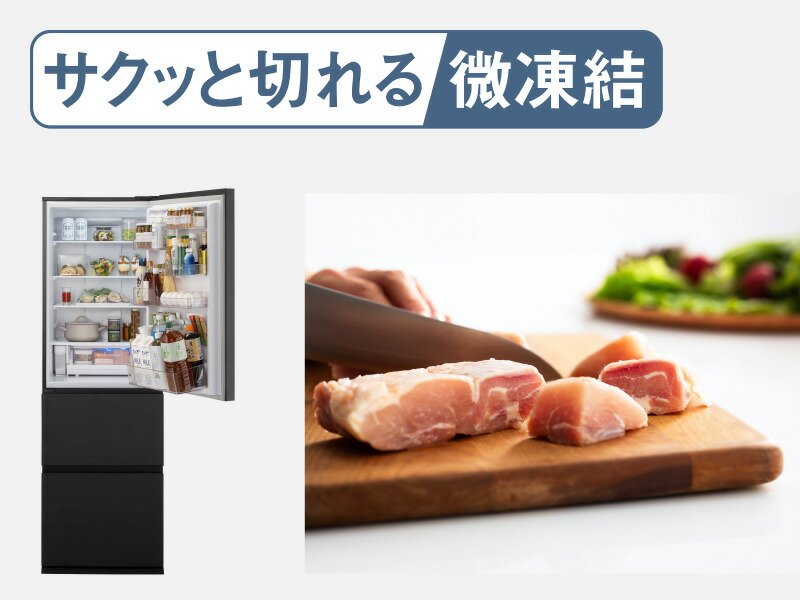 Panasonic（パナソニック） 公式店 冷蔵庫 NR-C37WS2 365L 奥行・幅