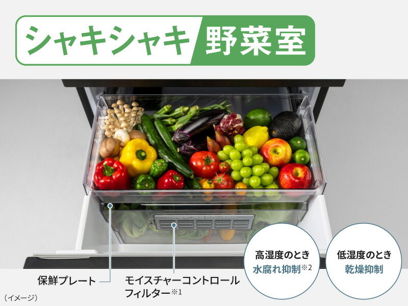 Panasonic（パナソニック） 公式店 冷蔵庫 NR-C37WS2 365L 奥行・幅