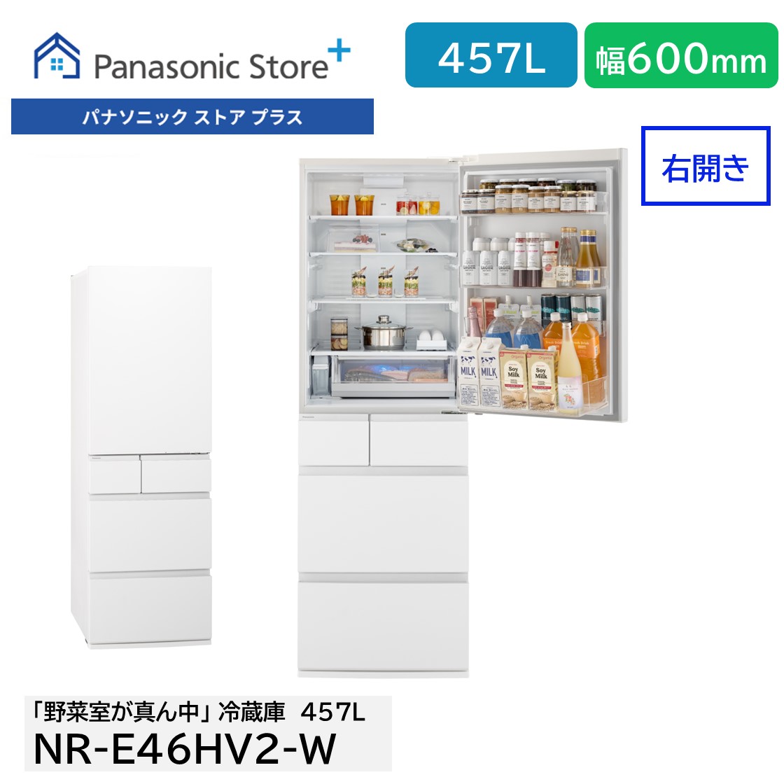 パナソニック ストア プラス Yahoo!店 - 冷蔵庫｜Yahoo!ショッピング