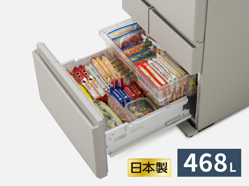 Panasonic（パナソニック） 公式店 冷蔵庫 NR-E47BR3 468L 幅60cm 野菜