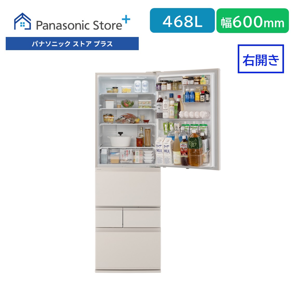 Panasonic 冷蔵庫（ポジション：冷凍室下段）｜冷蔵庫、冷凍庫