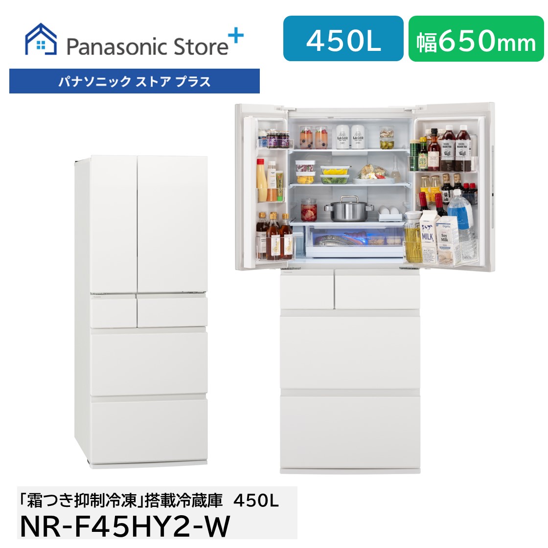 <かしわ餅٩(๑❛ᴗ❛๑)۶ 様用[送料設置費込み]Panasonic冷蔵庫 かしわ餅٩(๑❛ᴗ❛๑)۶ 様用[送料設置費込み]Panasonic冷蔵庫