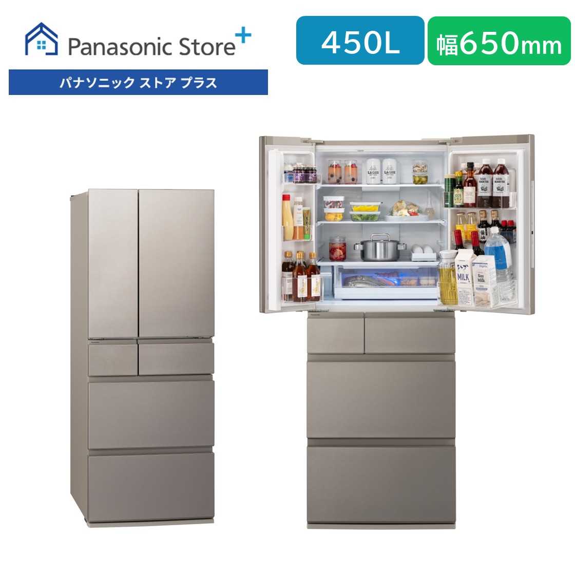 Panasonic 冷蔵庫（ドア枚数：6枚ドア）｜冷蔵庫、冷凍庫｜キッチン
