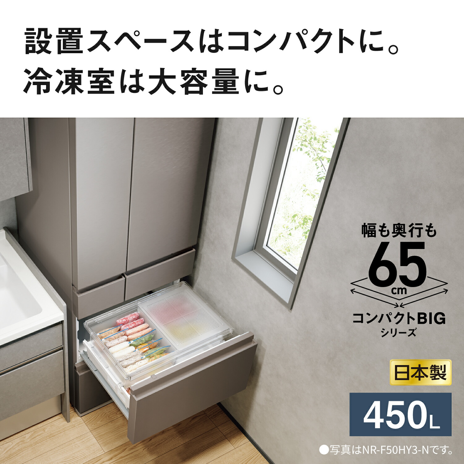 ★ジモティ割あり★ Panasonic 冷蔵庫 NR-453HPX-T 450L 2018年製 動作確認／クリーニング済み KJ9509 450L パナソニックパーシャル搭載冷蔵庫 NR-F453HPX/オニキスミラー
