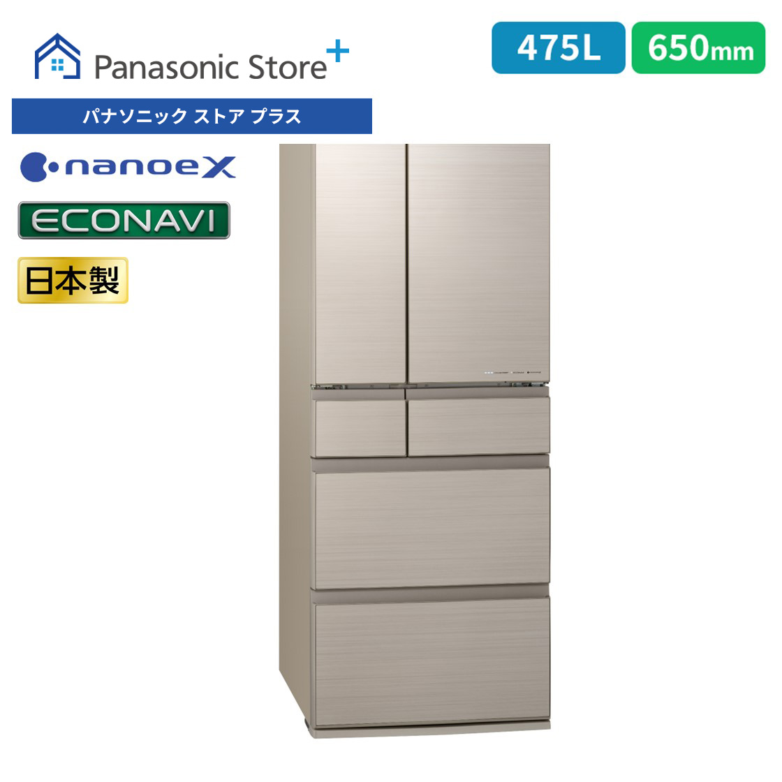 公式店 パナソニック 冷蔵庫 475L 選べる2色 NR-F48HX1 微凍結パーシャル Wシャキシャキ野菜室 ナノイーX はやうま冷却  木目調デザイン 両開き 観音開き