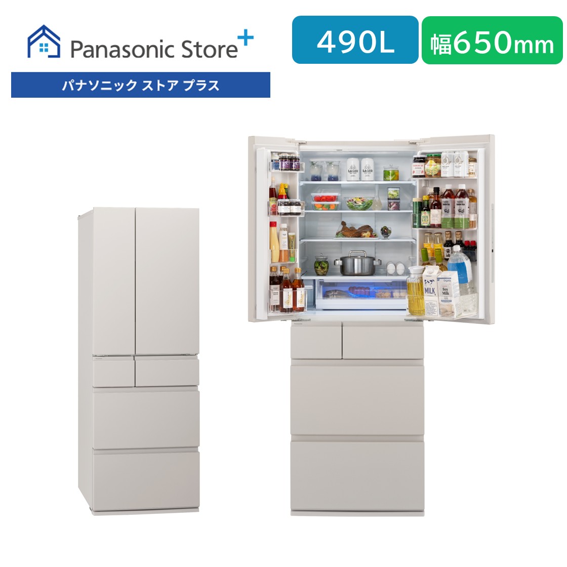 Panasonic（パナソニック） 公式店 冷蔵庫 NR-F49EY3 490L 奥行・幅