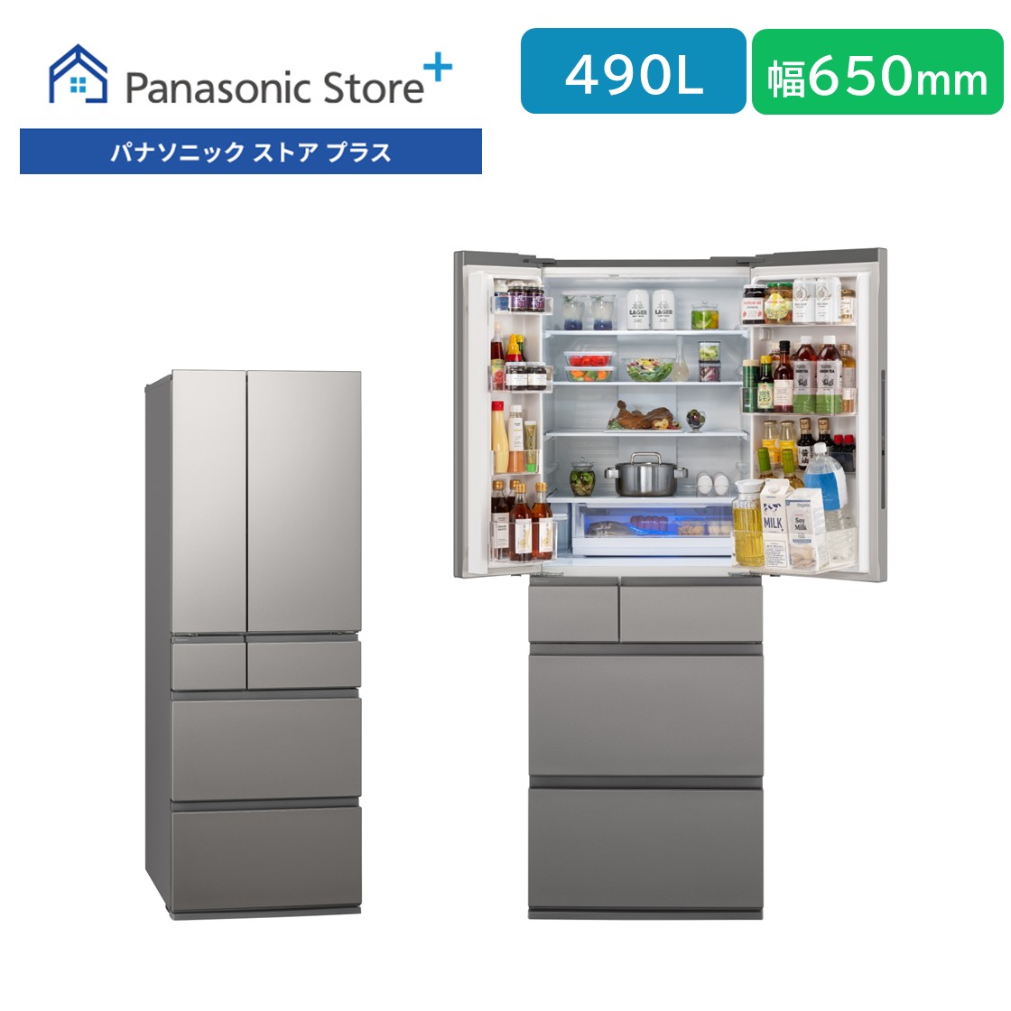 Panasonic（パナソニック） 公式店 冷蔵庫 NR-F49EY3 490L 奥行・幅