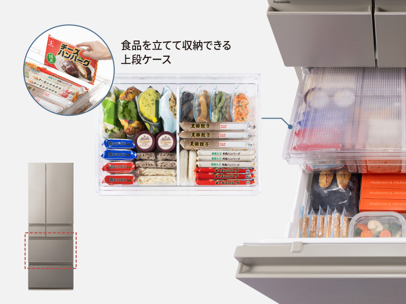 公式店 パナソニック 冷蔵庫 NR-F50HY2 501L 幅65cm 大容量冷凍室