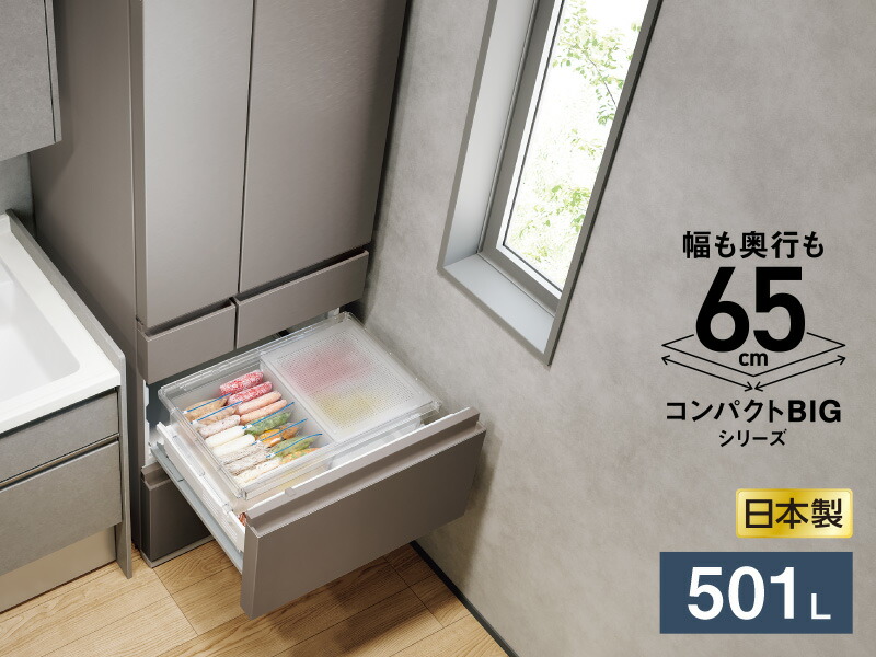 Panasonic（パナソニック） 公式店 冷蔵庫 NR-F50HY3 501L 幅・奥行