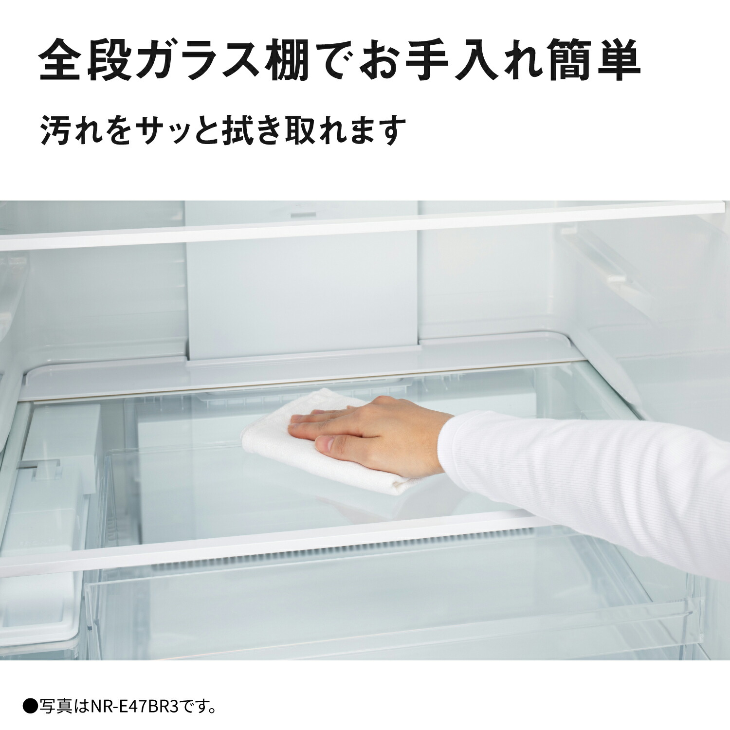 Panasonic（パナソニック） 予約 公式店 冷蔵庫 NR-F52BR3 515L 幅65.0