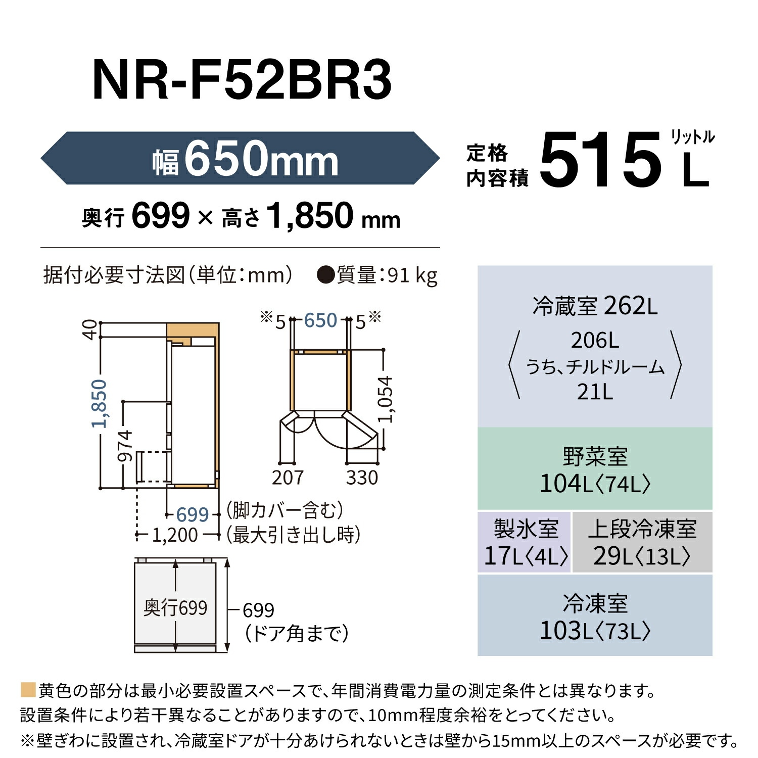 593 大型冷蔵庫 パナソニック 容量335L ご家庭向け 分解洗浄済み Panasonic（パナソニック） 9月23日まで クーポン配布中 公式店 冷蔵庫