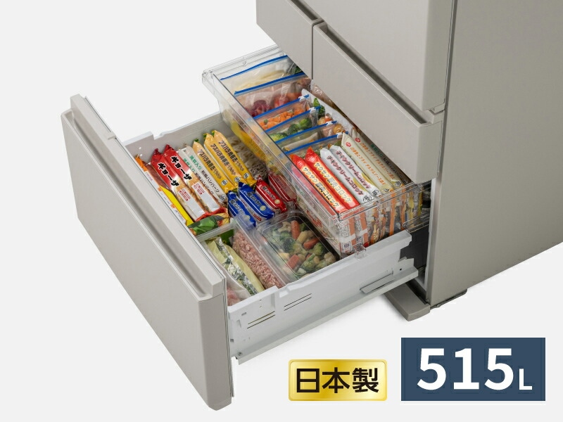 Panasonic（パナソニック） 公式店 冷蔵庫 NR-F52BR3 515L 幅65.0cm