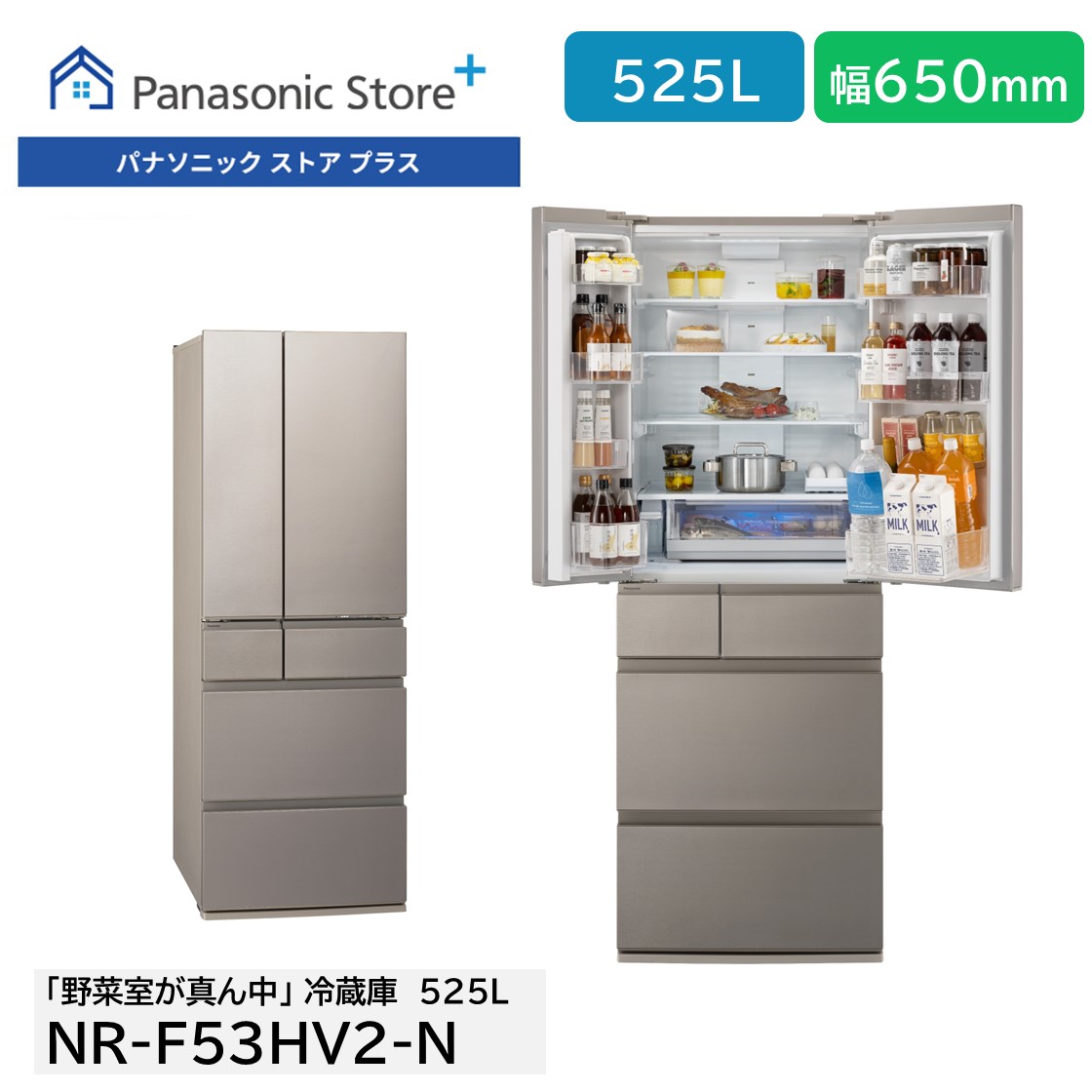 パナソニック ストア プラス Yahoo!店 - 冷蔵庫｜Yahoo!ショッピング