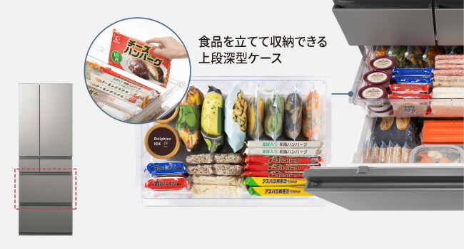 Panasonic（パナソニック） 公式店 冷蔵庫 NR-F54EY3 542L 奥行65cm 幅