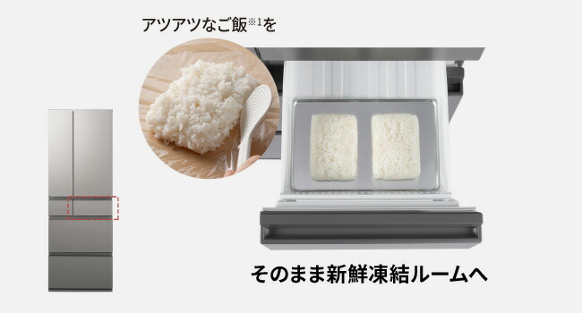 【送料込】Panasonic 冷凍冷蔵庫＜たのメル便＞＊3/25までの出品 Panasonic（パナソニック） 公式店 冷蔵庫 NR-F54EY3 542L 奥行65cm 幅