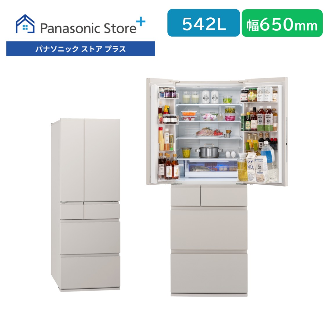 Panasonic（パナソニック） 公式店 冷蔵庫 NR-F54EY3 542L 奥行65cm 幅