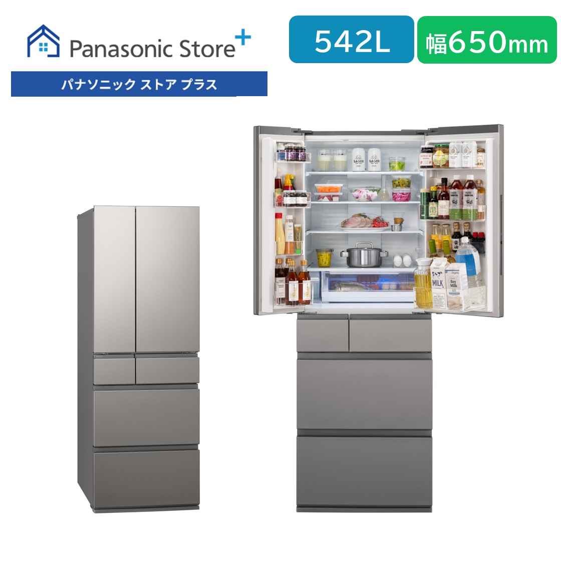 Panasonic（パナソニック） 公式店 冷蔵庫 NR-F54EY3 542L 奥行65cm 幅
