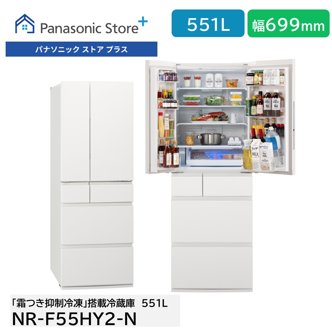 <かしわ餅٩(๑❛ᴗ❛๑)۶ 様用[送料設置費込み]Panasonic冷蔵庫 かしわ餅٩(๑❛ᴗ❛๑)۶ 様用[送料設置費込み]Panasonic