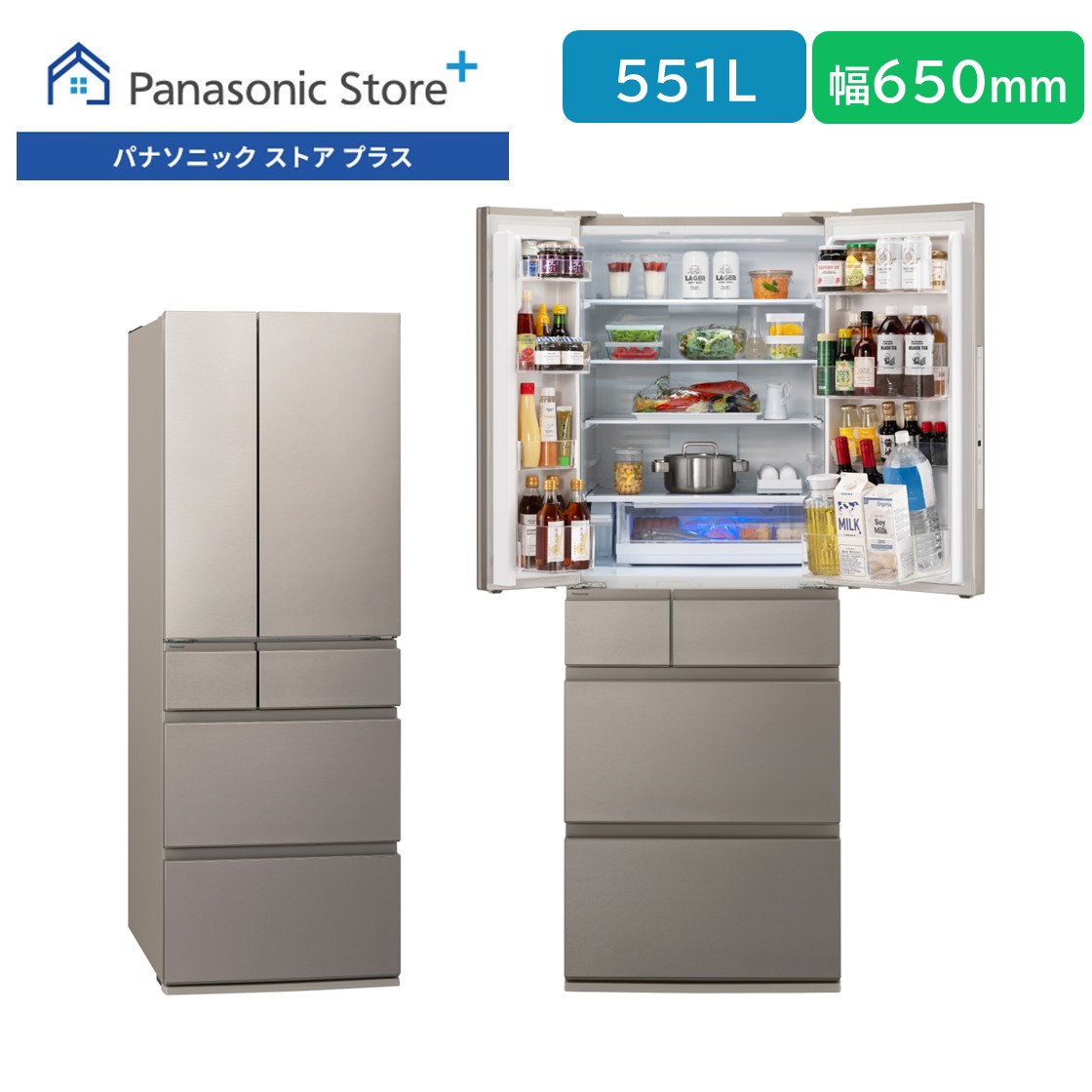 Panasonic（パナソニック） 公式店 冷蔵庫 NR-F55HY3 551L 幅65cm 冷凍